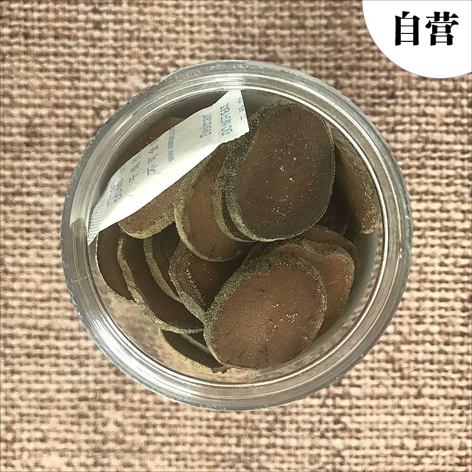 【真正的】陈年极品橘红，6年，限量，少有！
