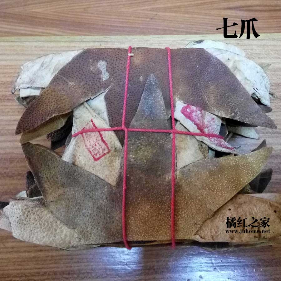 传统化橘红工艺：普通七爪橘红 / 1片